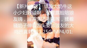 [MP4/ 333M]&nbsp;&nbsp;绿意盎然 最爱骚嫂子做完瑜伽帮忙按摩 筋膜枪怼穴激起欲望