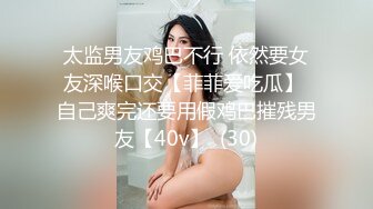 【新片速遞】 不算特别漂亮，但是很有初恋味道的小仙女！贵在真实，腼腆害羞 被玩弄被操都是轻声嗯嗯嗯地叫！白虎被操出了个黑洞 [502M/MP4/39:10]