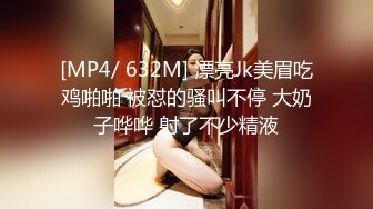 91KCM-081 咪妃 绝色女贼 偷窃被逮惨被强制抽插 91制片厂