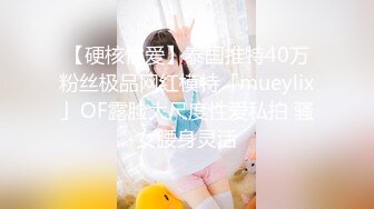 [2DF2] 为争拉拉队长色诱教练遭遇潜规则被中出[MP4/112MB][BT种子]