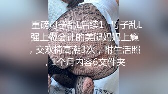 【最新封神??兄妹乱伦】?和主播妹妹蜗居出租屋?真实兄妹乱伦 强上正在做饭的妹妹 反差妹妹求哥哥操 高清720P原档