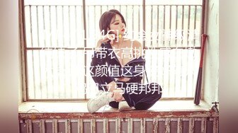 【今日推荐】公厕调教啪啪操美腿乖乖女 无套激情抽插啪 趴下内内穿着衣服直接操 爆精内射中出 高清720P版