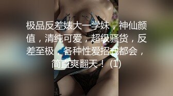 教师女友的日常情趣装