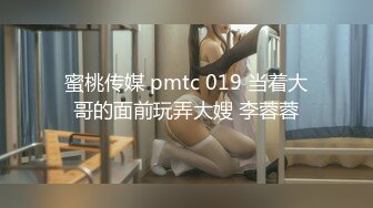 七月最新魔手外购精品厕拍高级夜总会女厕偷拍美女尿尿蕾丝裙气质美女的性感蜜桃臀很适合后入