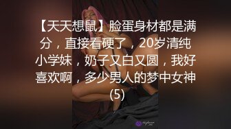 星空无限传媒 XKTC043 可爱的女仆妹妹被调教的好骚 香菱