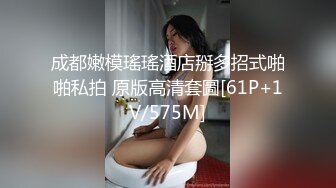 [MP4/ 1.37G]&nbsp;&nbsp;火爆高颜清纯少女学生妹 超粉嫩私处被包养各种玩弄 一线天无毛粉穴好紧