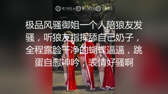 【网曝热门事件❤️明星泄密】岛国偶像团体KRD8小田菜被前男友流出 各种姿势操个遍 高端泄密 (6)