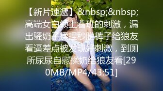 ✿绿帽乱伦！变态男强上哺乳期蒙眼反差婊嫂子 附聊天记录❤️今天中秋节愉悦的乱伦过后，又该怎么面对？