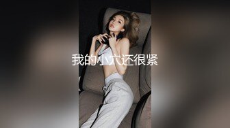 [MP4/ 1.07G] 模特身材热舞御姐妹子，卫生间站着尿尿，特写粉蝴蝶被卷着玩耍性爱小游戏