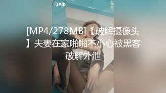 【新片速遞】 ✨【明星颜值模特】小鲜肉勾搭极品杭州少妇，被无套打桩差点射屄里[269M/MP4/26:19]