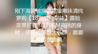 【新片速遞】 白虎美穴小萝莉『小欣奈』✅主人爸爸的好色小女仆，人小奶大一线天馒头穴肉鲍，轻轻一操就哼哼唧唧的，4K原版[3.97G/MP4/31:23]