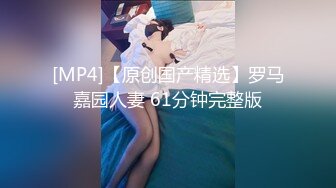 [MP4]【原创国产精选】Chinese girl masturbating long