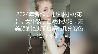 母狗老婆的骚样