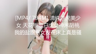 无套女上1