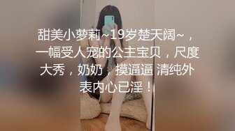 肉丝性瘾人妻.