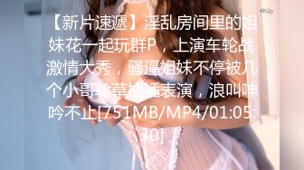 超美女神全新挑战▌小桃酱▌遥控跳蛋随机路人做爱 情趣诱惑 欲罢不能 无套口爆吞精反差尤物