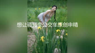 91大神JL屌哥约炮穿灰色花纹丝袜轻熟女蓉蓉大屁股很热情主动嗲叫声让人受不了操的喊老公好爽快给我1080P原版