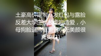 推特网红南王草粉系列完整版