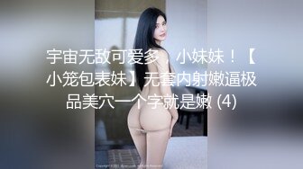 狂野气质的野性美女 丰满大屁股翘起 忍不住2根鸡巴一起插进洞穴噗嗤