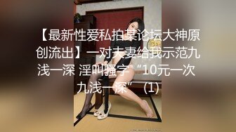 〖JVID高端大尺度〗把绝美OL女上司调教成你的专属色奴 美乳女神『昆娜』全裸无遮 高清私拍68P 高清1080P版