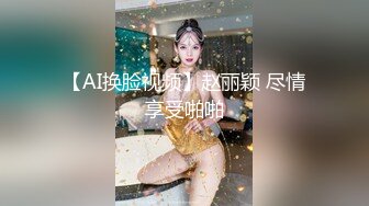 好女一身膘