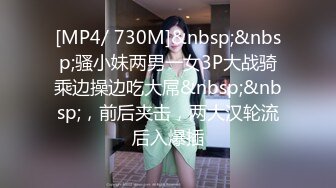 后入肛塞女友