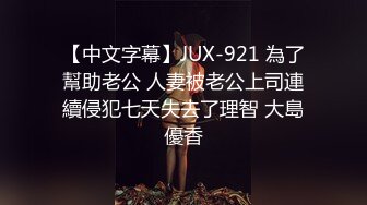 ★☆《顶级震撼超淫现场》★☆多男女群P盛宴肏出新高度人体蜈蚣！极品身材反差淫趴女神【可爱的米亚】最新订阅，堪比岛国疯狂多人乱交 (6)