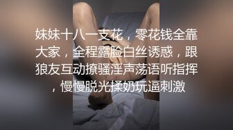 【全網首發】【稀缺】【藝校舞蹈生】在校舞蹈生被套路極品泄密反差 清純的外表下隱藏著一顆騷動的心～8V高清原版 (1)