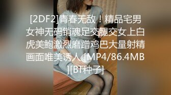 [2DF2]表弟扫街路边按摩店先找了个大妈打飞机，再花150元找了少妇全套啪啪 [MP4/154MB][BT种子]