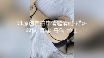 妳的女神有錢人的母狗！推特富二代【上海大少爺】訂閱性愛私拍，約炮各行各業極品露臉母狗，人生贏家～稀缺收藏3 (1)