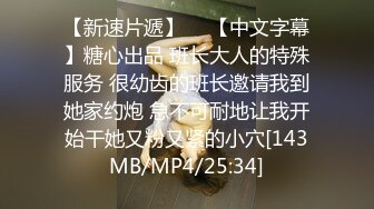 【全网首发 麻豆映画代理出品】蜜桃影像传媒PeachMedia 欲求不满痴女塞跳弹逛街