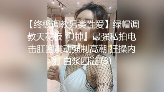 台湾社交红人美眉糖宝土豪定制 学妹勾引补习教师破C初体验