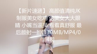 STP23298 【小蝴蝶乖乖】三个00后裸体横陈&nbsp;&nbsp;两个小伙今夜艳福不浅&nbsp;&nbsp;轮流暴插 换着干 淫水横飞娇喘连连 刺激香艳