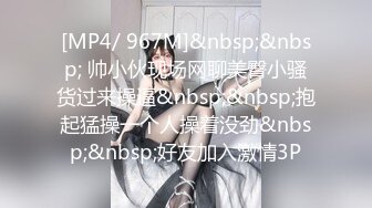 [HD/0.9G] 2024-11-05 DA-52 大象傳媒 情色合鳴的男友視角-艾悠