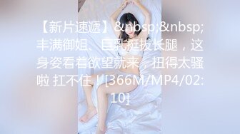 [MP4/ 263M] 眼镜美女 在家被先抠逼再无套输出 貌似男友不给力