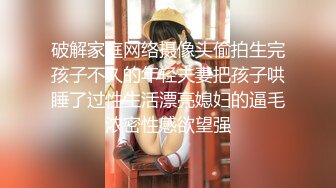 【AI换脸视频】杨幂 公司高层的下属女奴隶