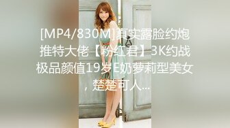 30歲女業務員被人下藥，在旅館內被人當娃娃玩