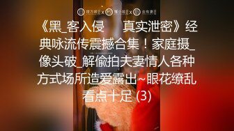 漂亮开档黑丝人妻吃鸡啪啪 啊啊操我小骚逼 身材高挑 上位骑乘很舒坦 被无套输出 射了一肚皮 爽的屁颠屁颠