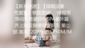 [MP4/ 1.45G] 约战技校妹妹爆炸身材金发妹，细腰极品巨乳，扶腰后入爆操，一对豪乳直晃，让人羡慕