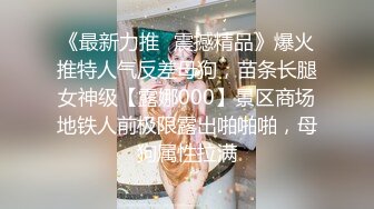 美体中心监控破解偷拍两位来做阴部护理的少妇