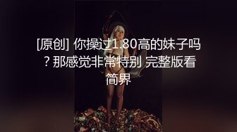 【新片速遞】♒❤️【经典巨作】南北高校嫩妹百B大比拼全集，比的就是看谁B嫩可爱（4部）第四部（1080P原档无水印 ） ♒【1.36GB/MP4/08:10】