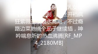 山东菏泽抖音网红莉莉安产后出轨被抓奸完整版！非法同居还抱娃耍赖 婆家上门与情夫展开激烈拉锯战！