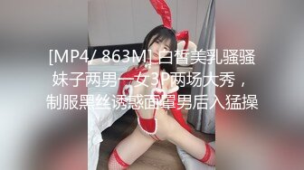 【全網首發】【震撼流出】廣東極品少婦性感淫妻『婷婷』戶外露出自慰 群P淫亂 馬路中間做愛 電梯口露出做愛  (8)