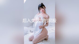 皮肤超白极品可爱美女主播道具自慰大秀喜欢不要错过