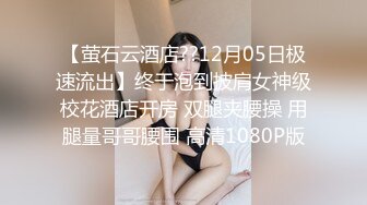 顶级绿播 校花女神 极品身材 白皙大奶 小穴粉嫩 道具自慰 吃鸡~无套后入骑乘狂操~奶射！ (4)