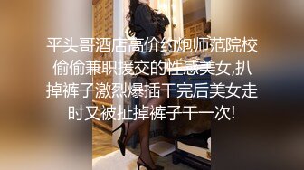 L❤️清纯萝莉萌妹❤️喜欢这样的学生妹吗 欲女榨汁姬 00后长腿艺术生，外表清纯内在反差 拿下我满足你欲望吧！想被哥哥肆意蹂躏