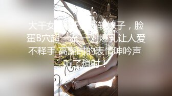 [MP4/1.55G]  顶级纯天然美乳花臂纹身外围极品女，扒掉内裤小背心 翘起屁股抽插美臀，持续输出爆操