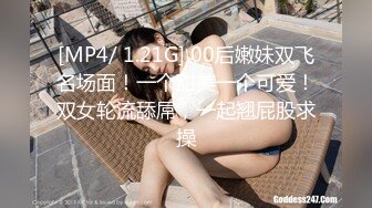 【新片速遞】 精东影业 JDTY-026 暗恋女神成为我的性爱指导老师[686M/MP4/32:02]