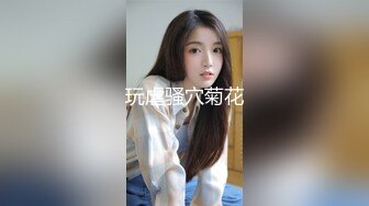 眼镜妹子最骚 透明蕾丝内内 屁沟逼毛清晰可见