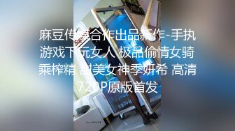 韩AF女团练习BJ琳达linda1粉丝高价洗澡自慰福利